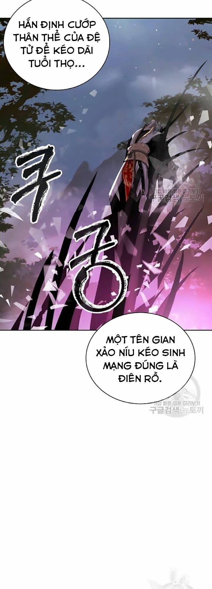 Lãng Tiên Kỳ Đàm: Chapter 42