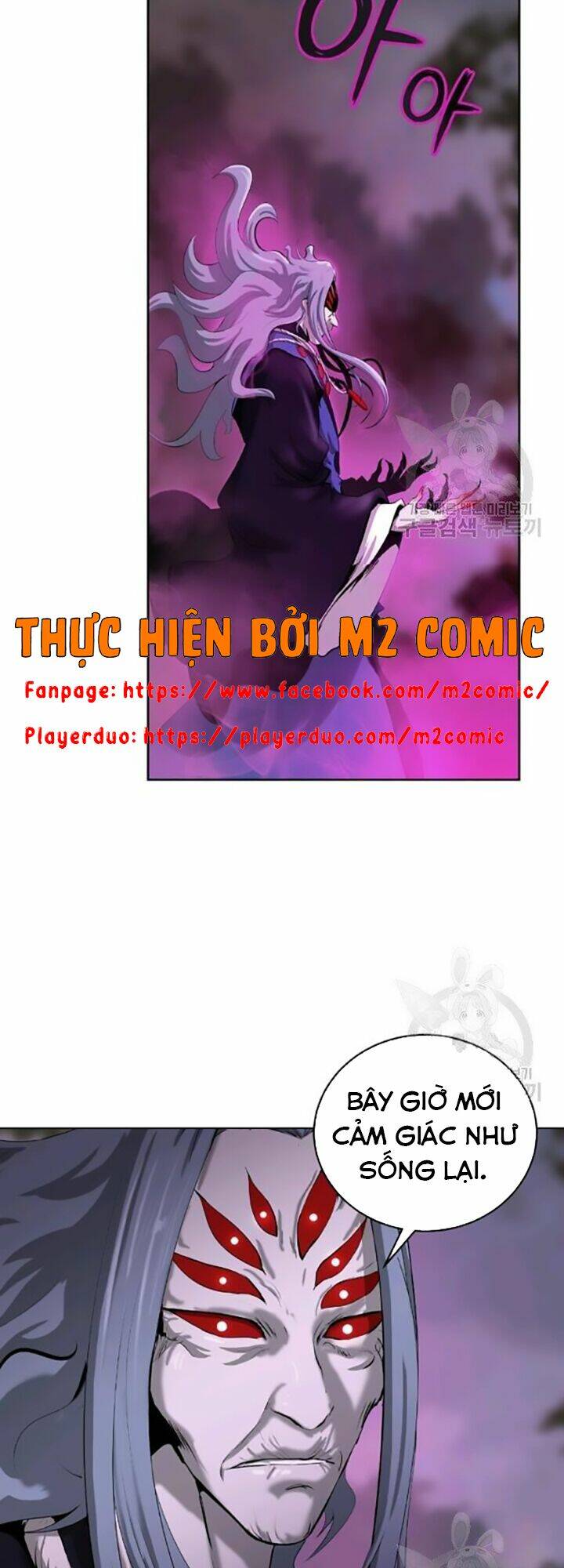 Lãng Tiên Kỳ Đàm: Chapter 42
