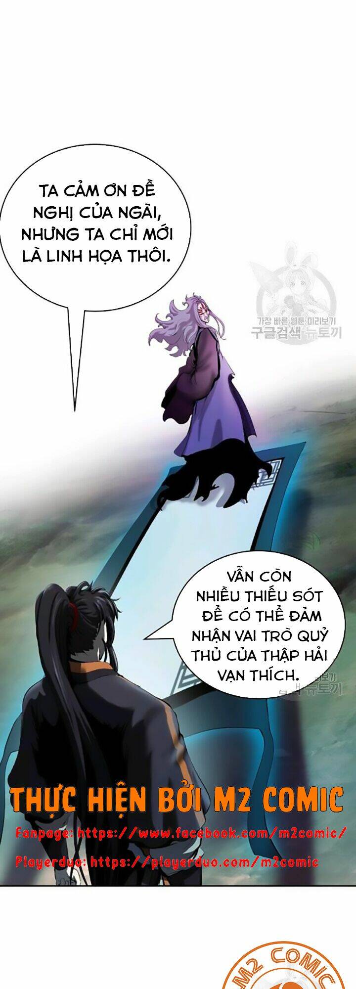 Lãng Tiên Kỳ Đàm: Chapter 42