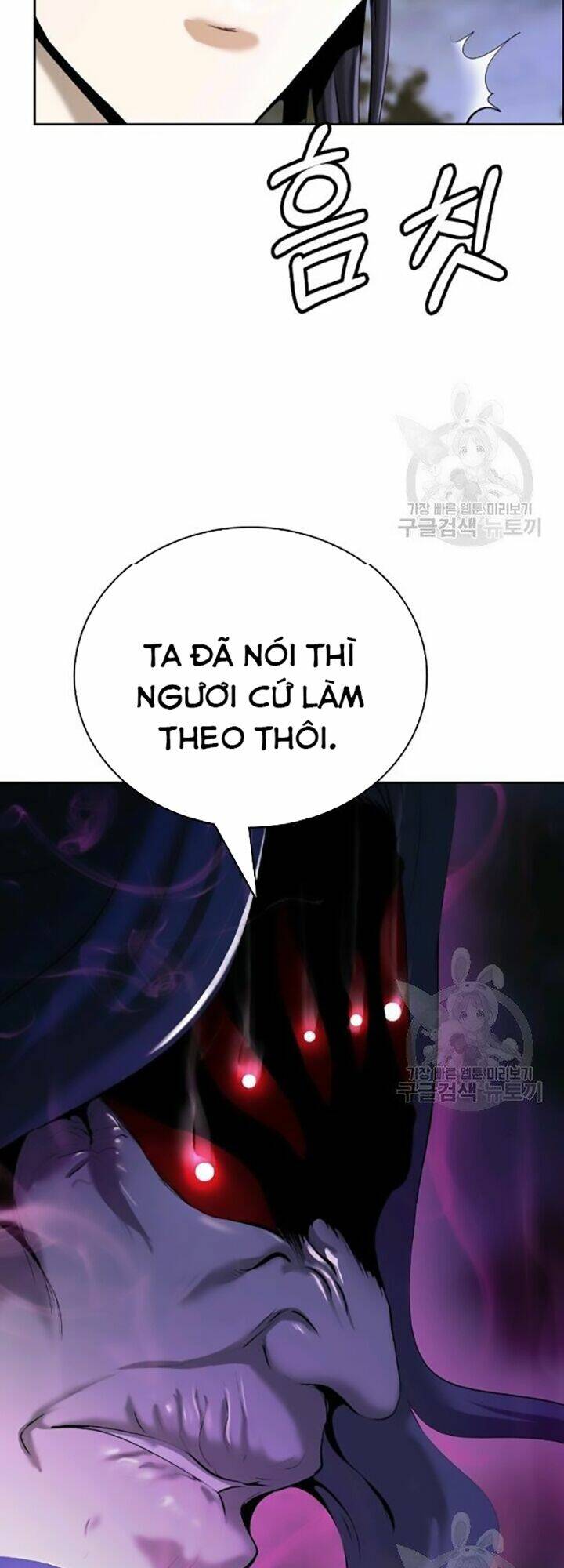 Lãng Tiên Kỳ Đàm: Chapter 42