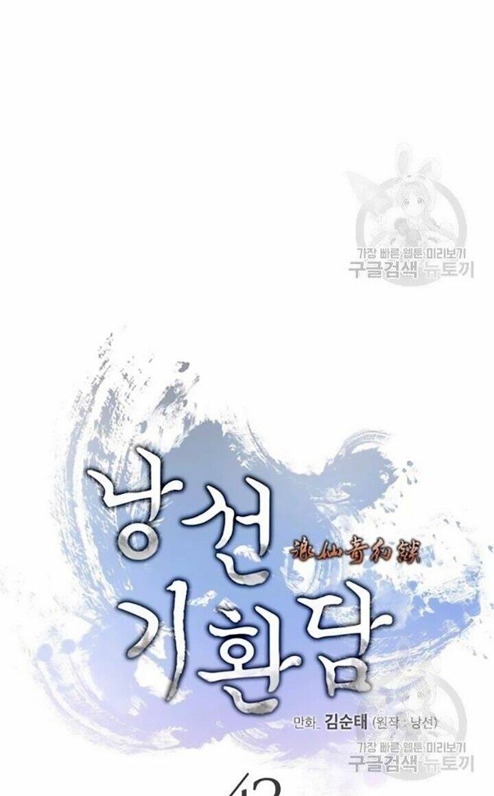Lãng Tiên Kỳ Đàm: Chapter 42