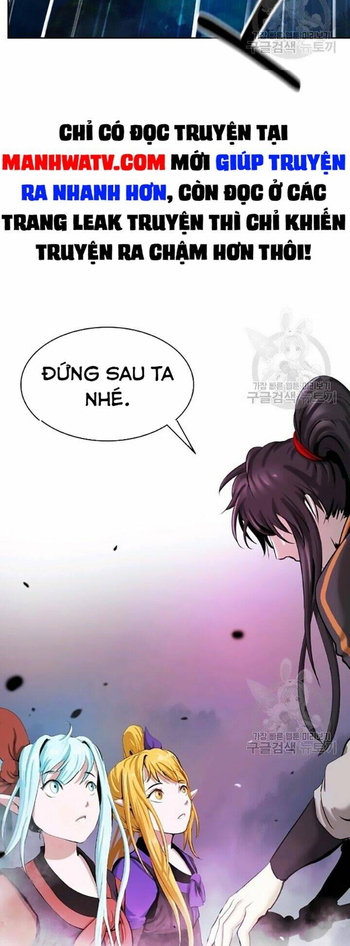 Lãng Tiên Kỳ Đàm: Chapter 42