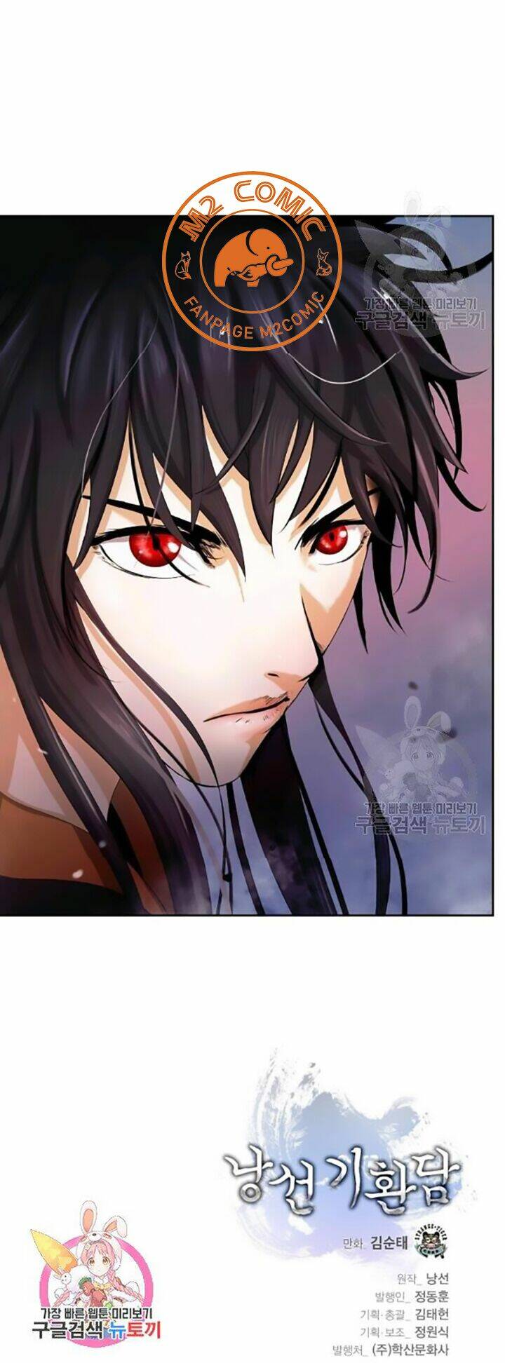 Lãng Tiên Kỳ Đàm: Chapter 42