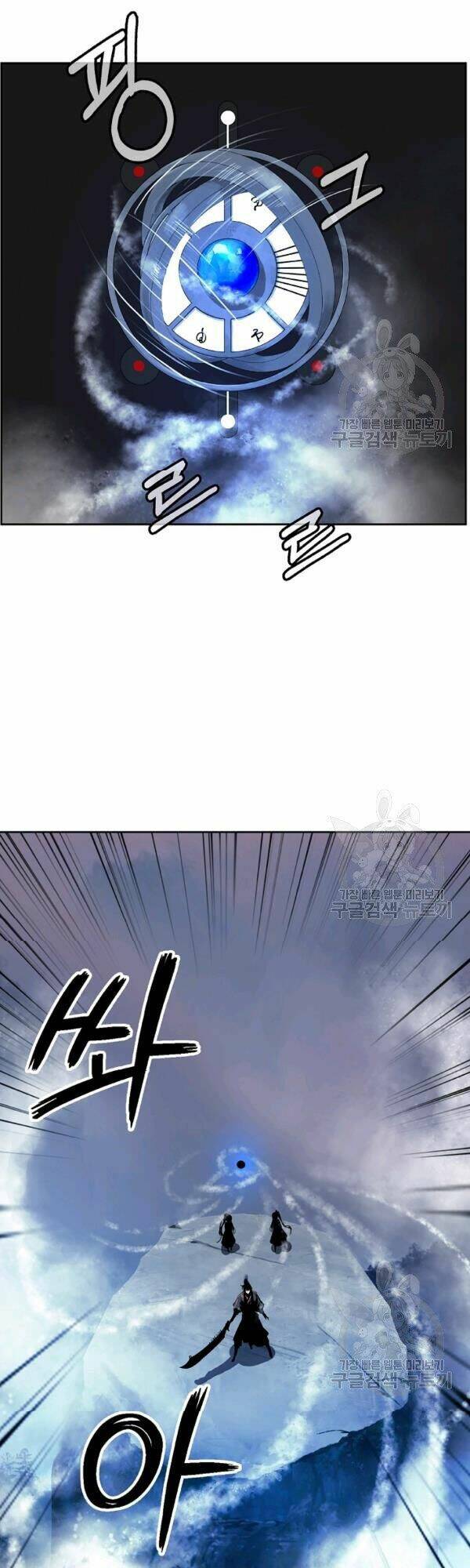 Lãng Tiên Kỳ Đàm: Chapter 43
