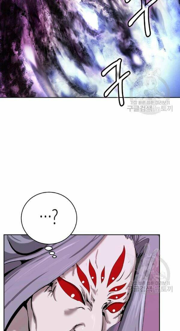 Lãng Tiên Kỳ Đàm: Chapter 43