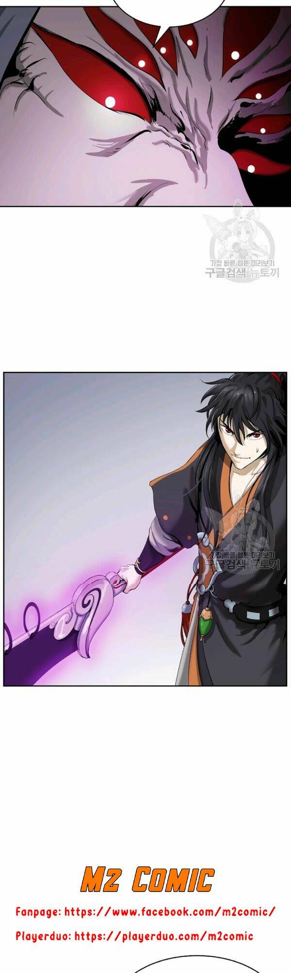 Lãng Tiên Kỳ Đàm: Chapter 43