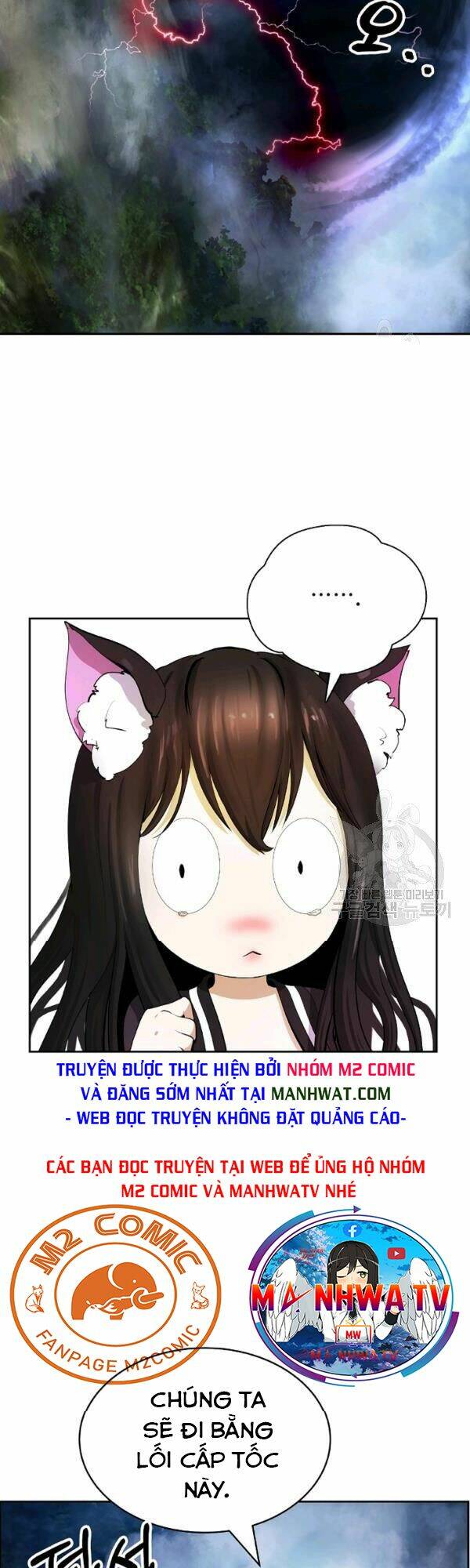Lãng Tiên Kỳ Đàm: Chapter 43