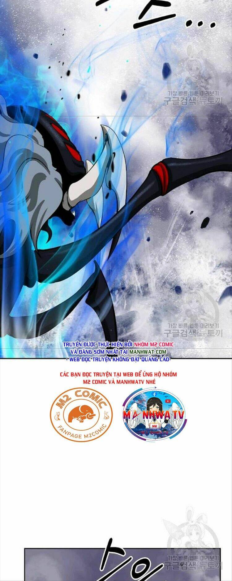 Lãng Tiên Kỳ Đàm: Chapter 44