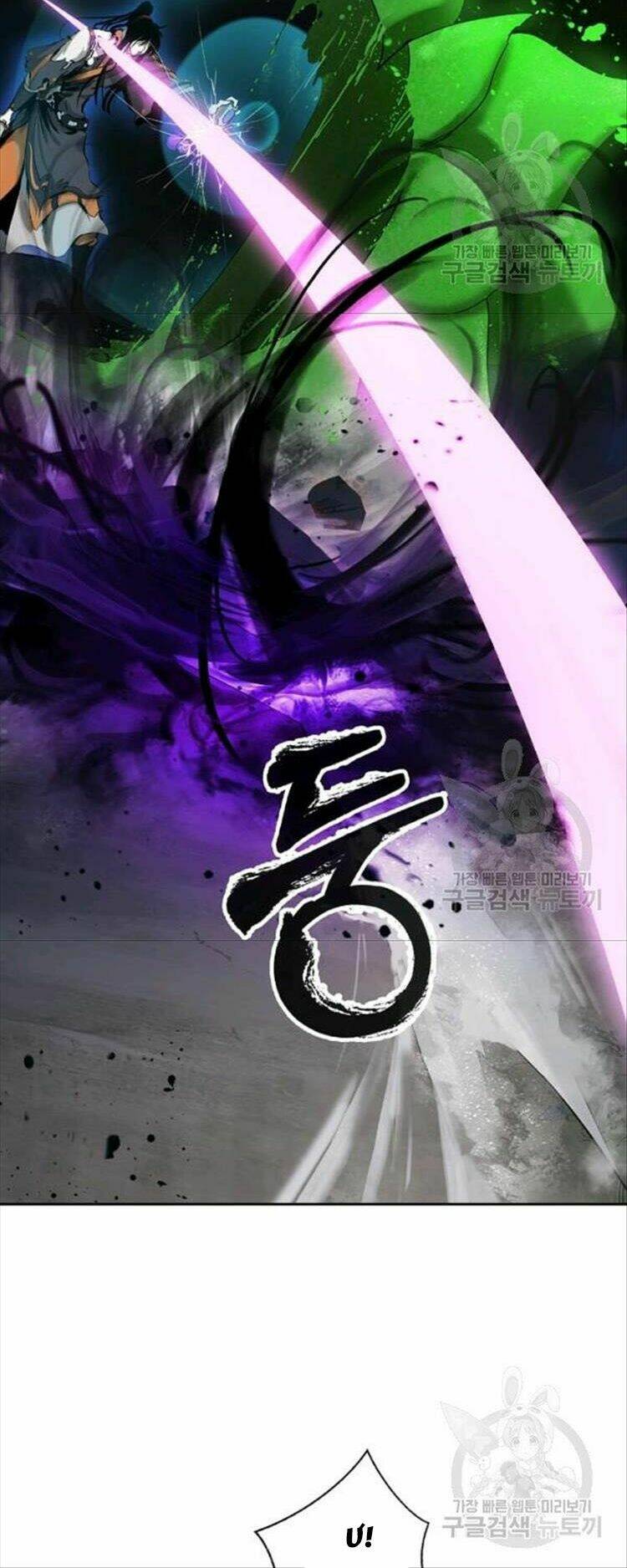 Lãng Tiên Kỳ Đàm: Chapter 44