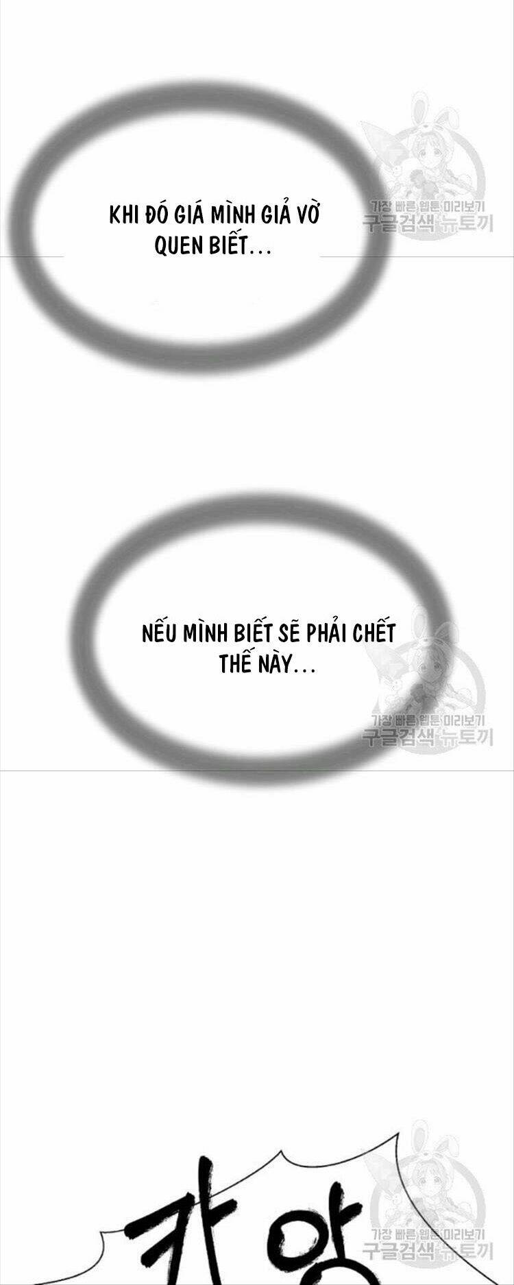Lãng Tiên Kỳ Đàm: Chapter 44