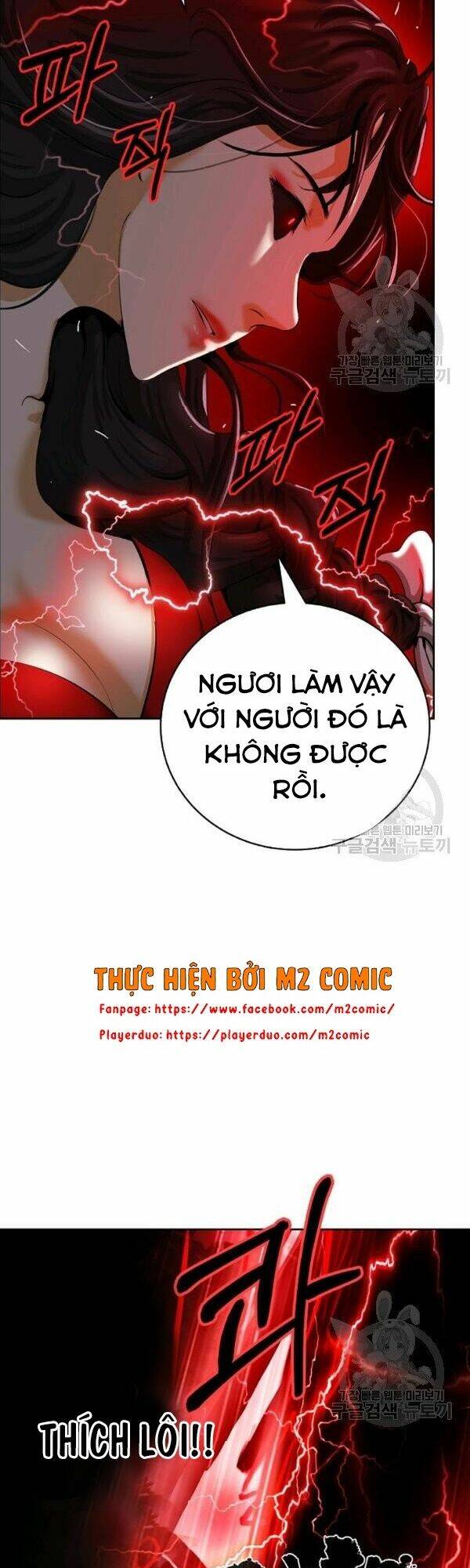Lãng Tiên Kỳ Đàm: Chapter 45