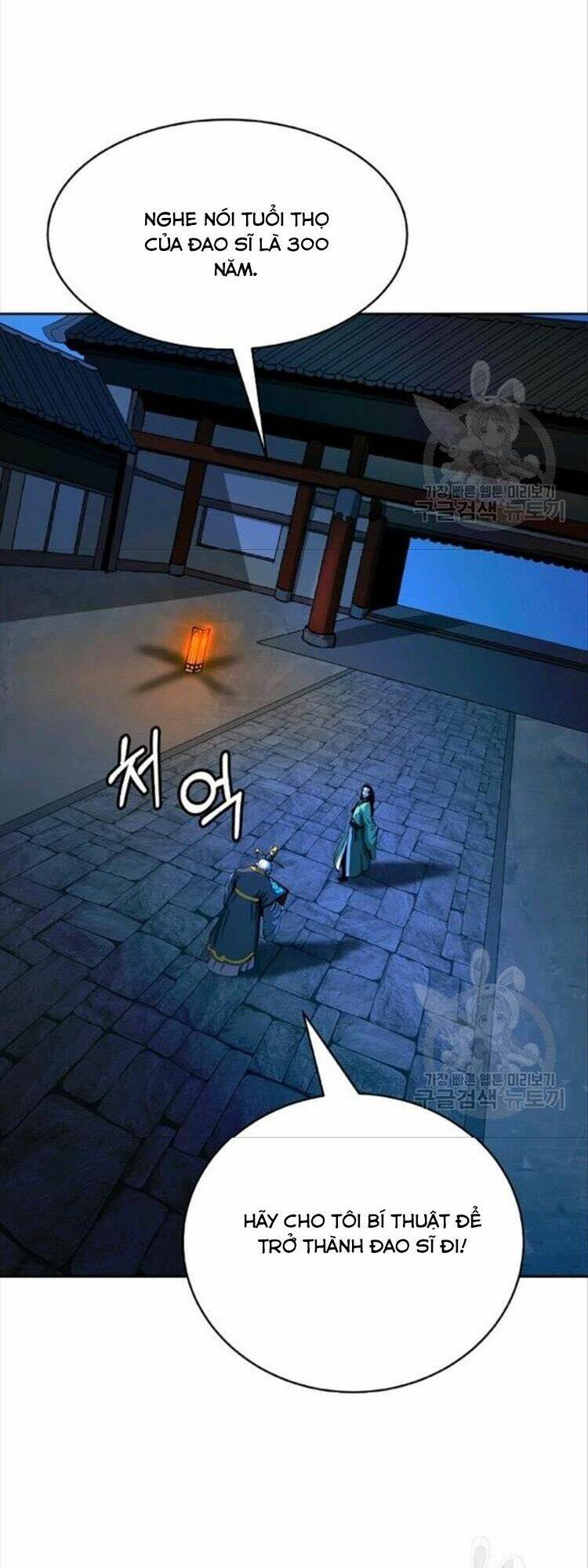 Lãng Tiên Kỳ Đàm: Chapter 46