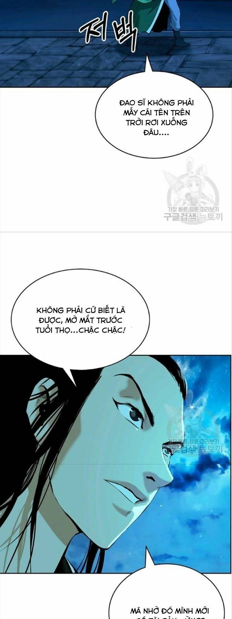 Lãng Tiên Kỳ Đàm: Chapter 46