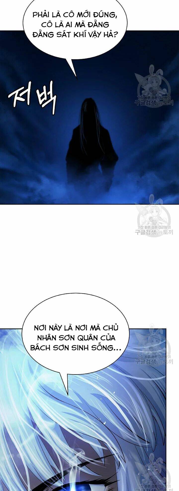 Lãng Tiên Kỳ Đàm: Chapter 48