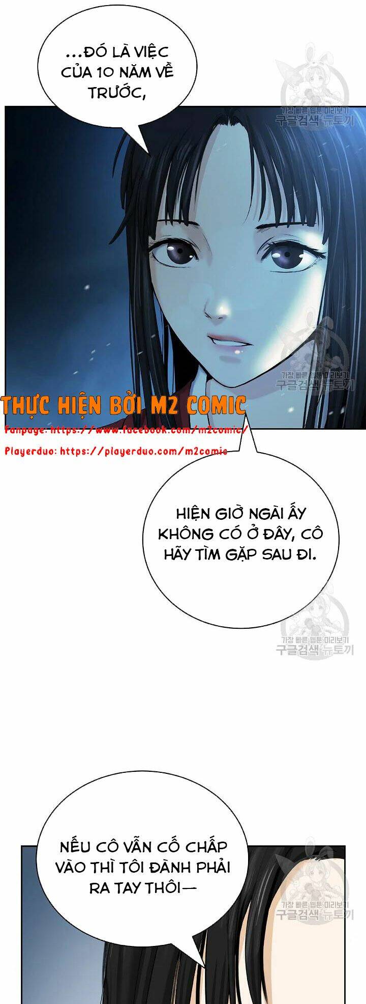 Lãng Tiên Kỳ Đàm: Chapter 48