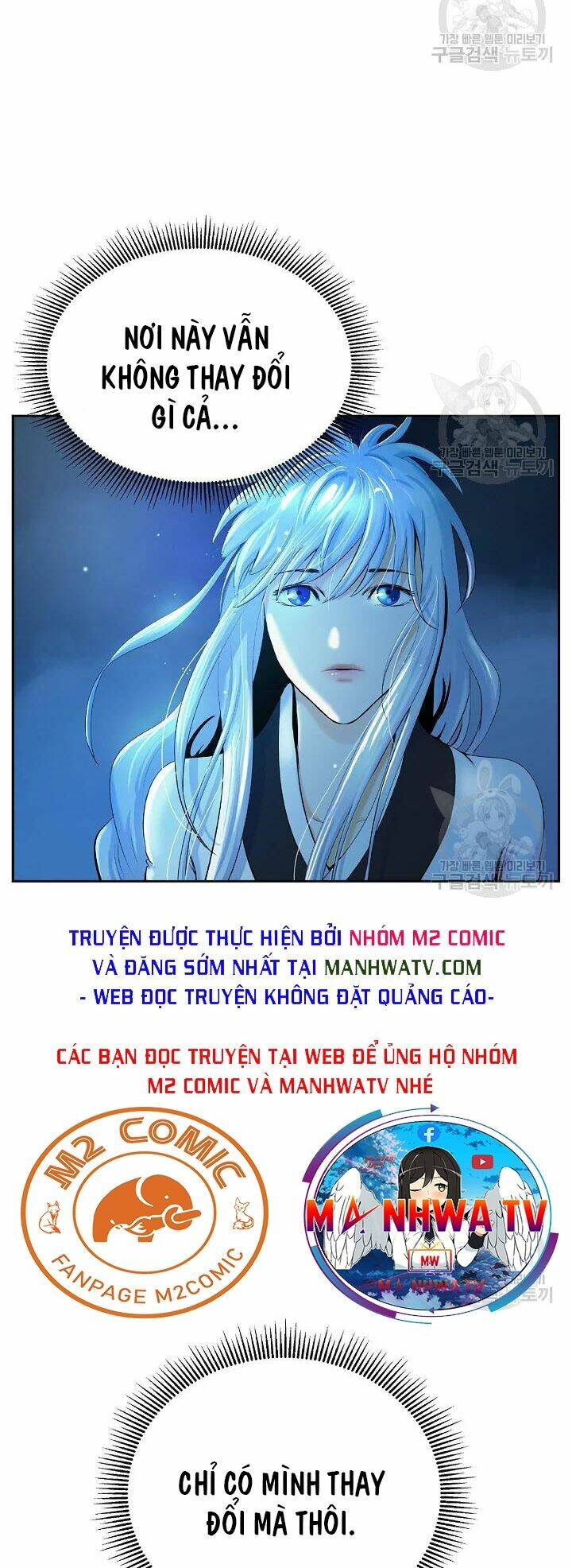 Lãng Tiên Kỳ Đàm: Chapter 48