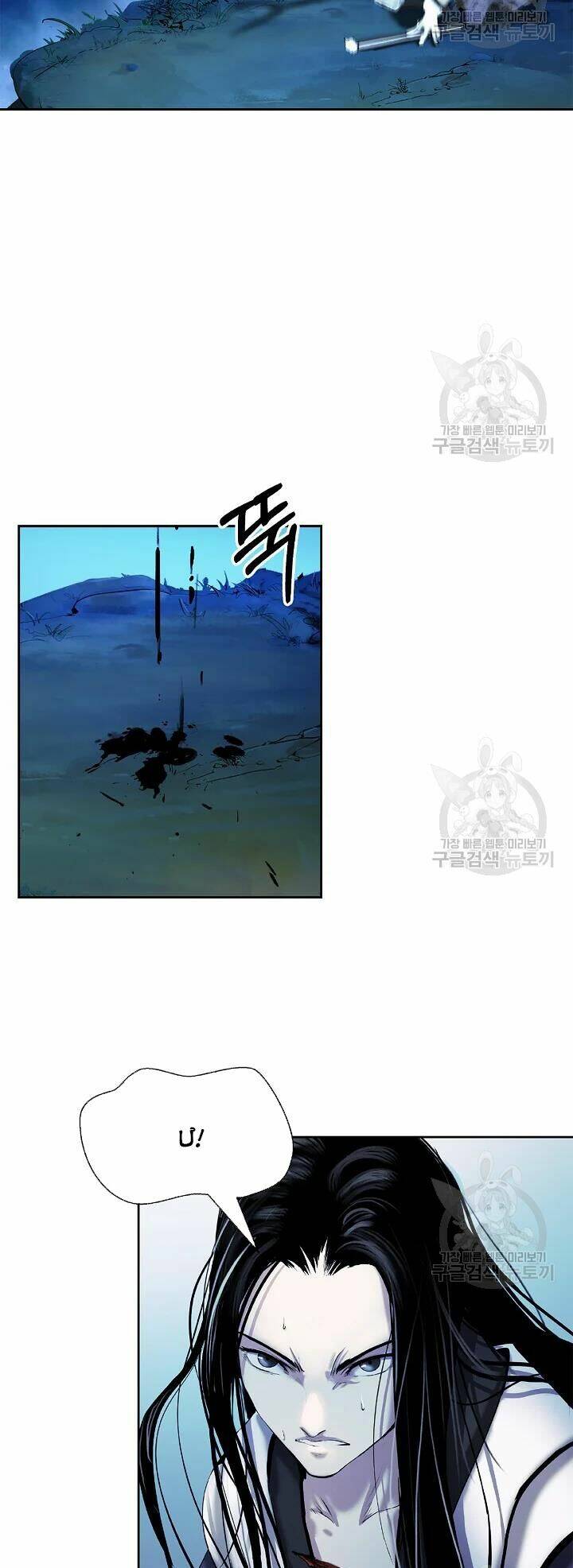 Lãng Tiên Kỳ Đàm: Chapter 48