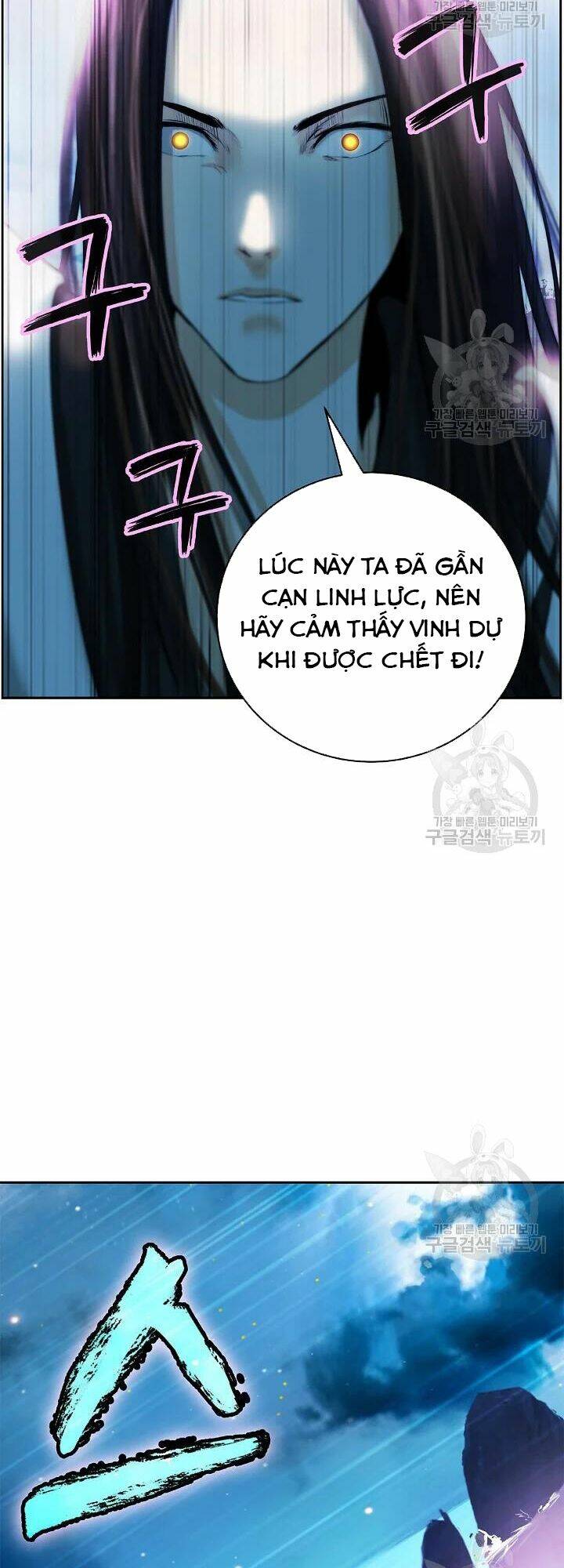 Lãng Tiên Kỳ Đàm: Chapter 48
