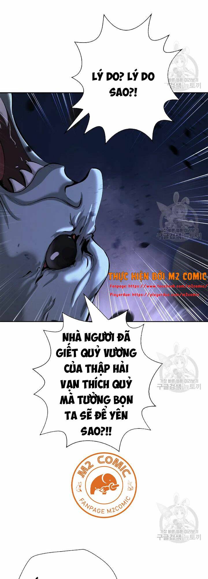 Lãng Tiên Kỳ Đàm: Chapter 48