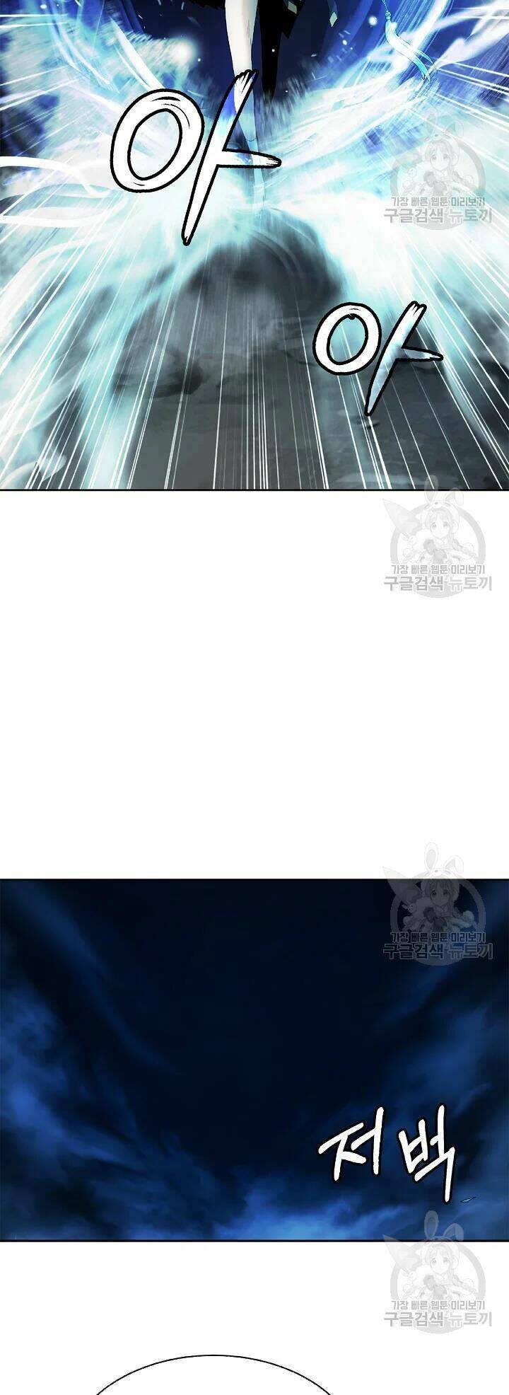 Lãng Tiên Kỳ Đàm: Chapter 48