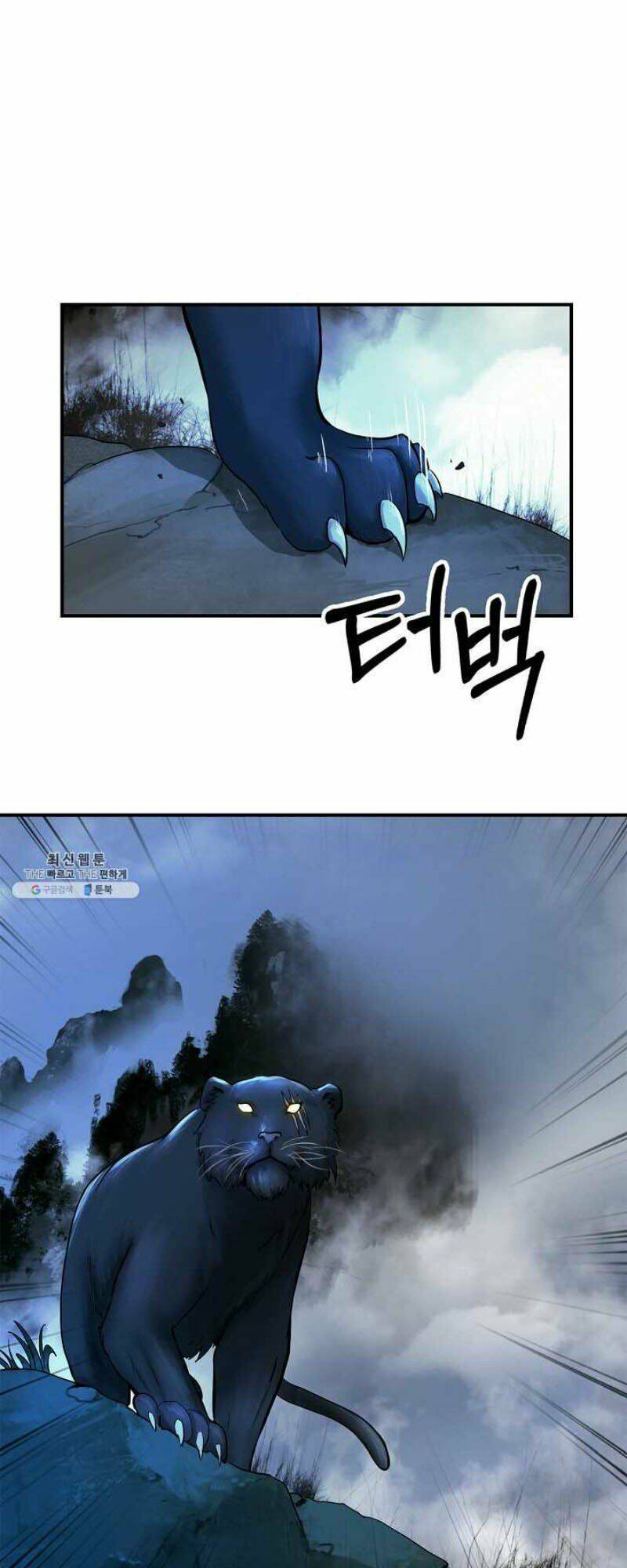 Lãng Tiên Kỳ Đàm: Chapter 5