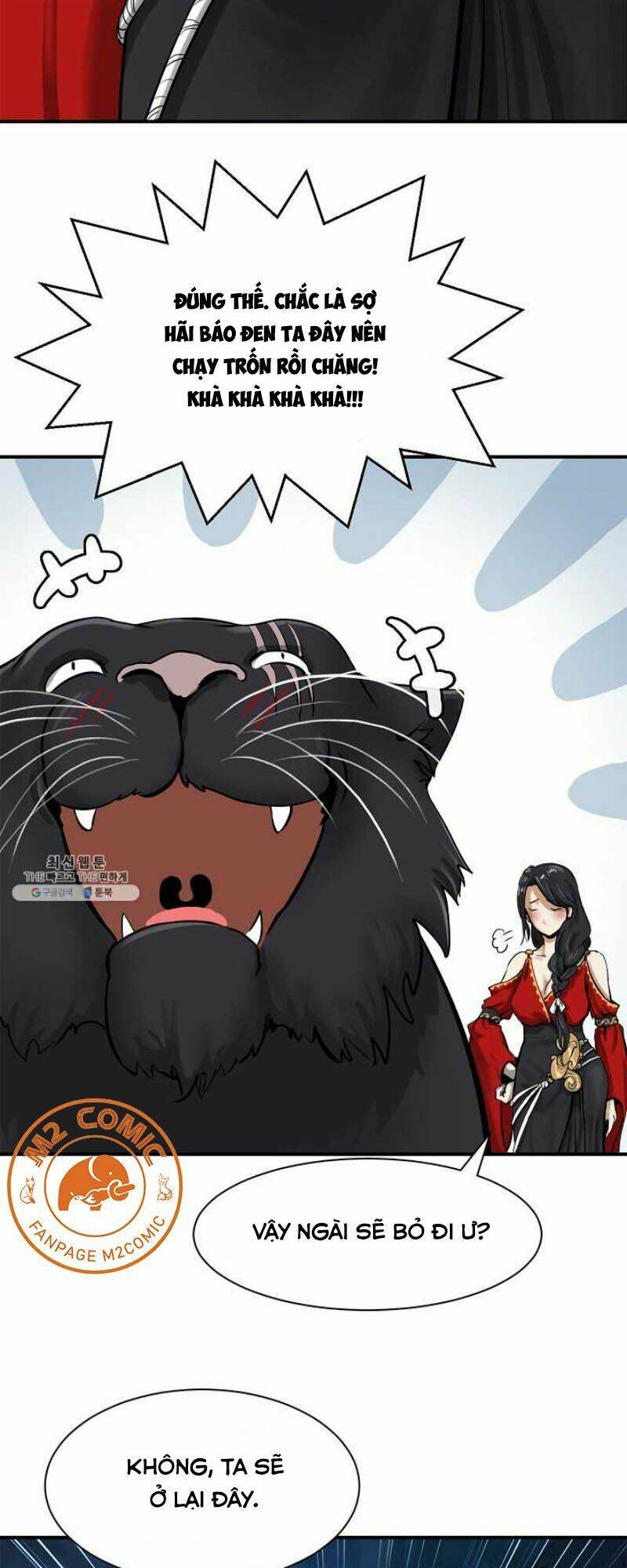 Lãng Tiên Kỳ Đàm: Chapter 5