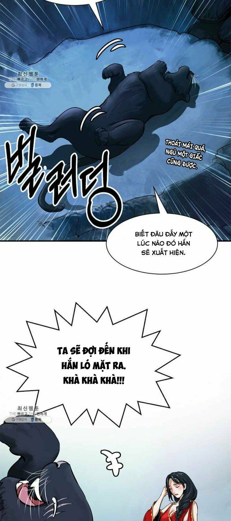 Lãng Tiên Kỳ Đàm: Chapter 5