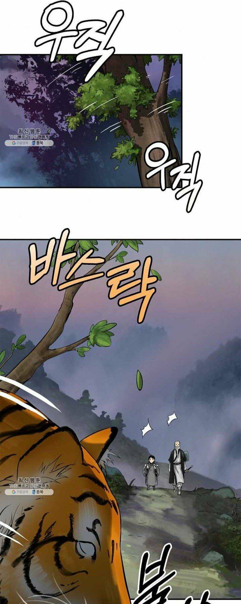 Lãng Tiên Kỳ Đàm: Chapter 5