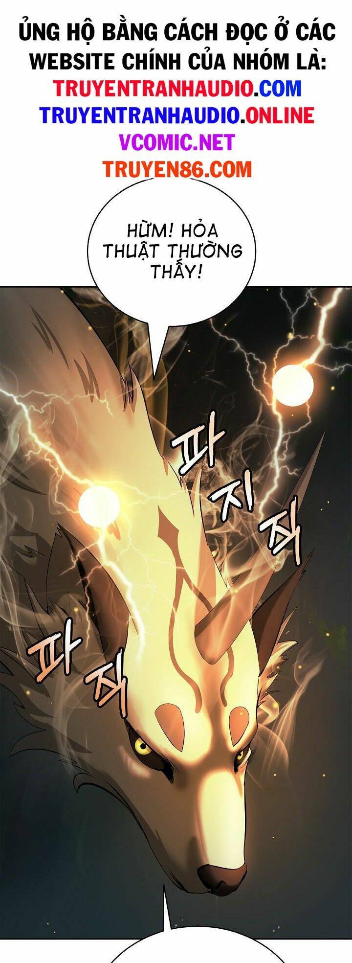 Lãng Tiên Kỳ Đàm: Chapter 58