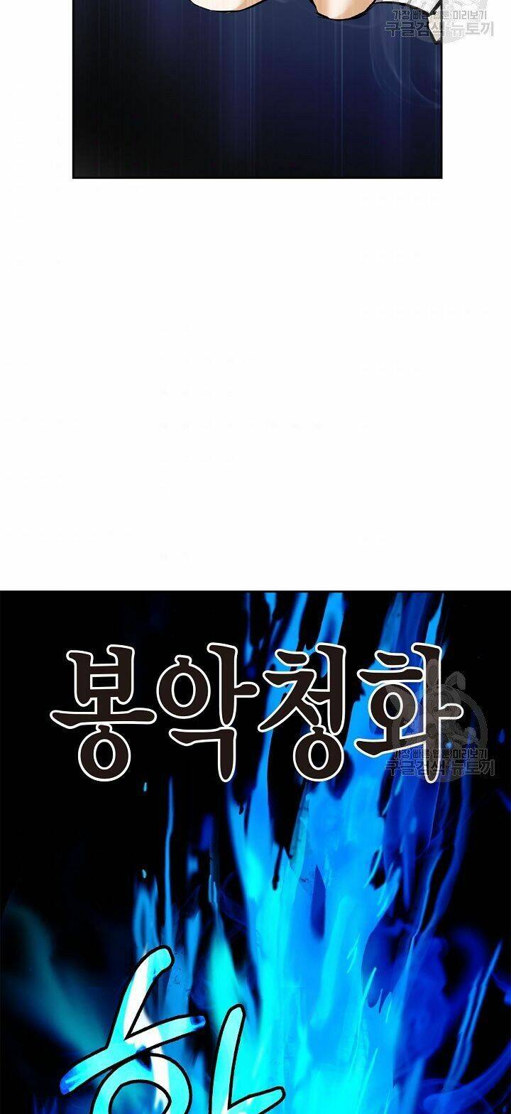 Lãng Tiên Kỳ Đàm: Chapter 59