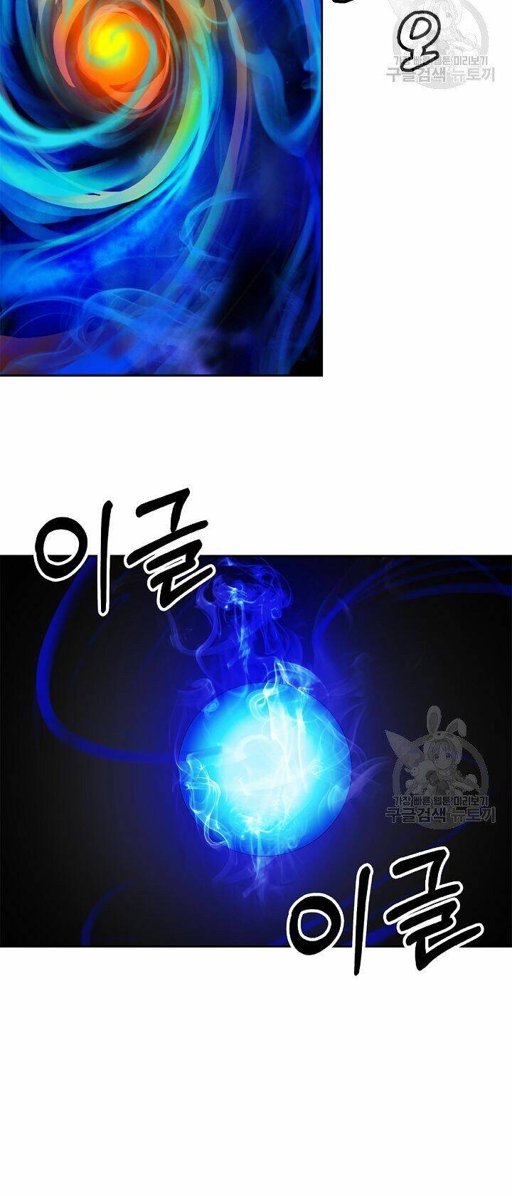 Lãng Tiên Kỳ Đàm: Chapter 59