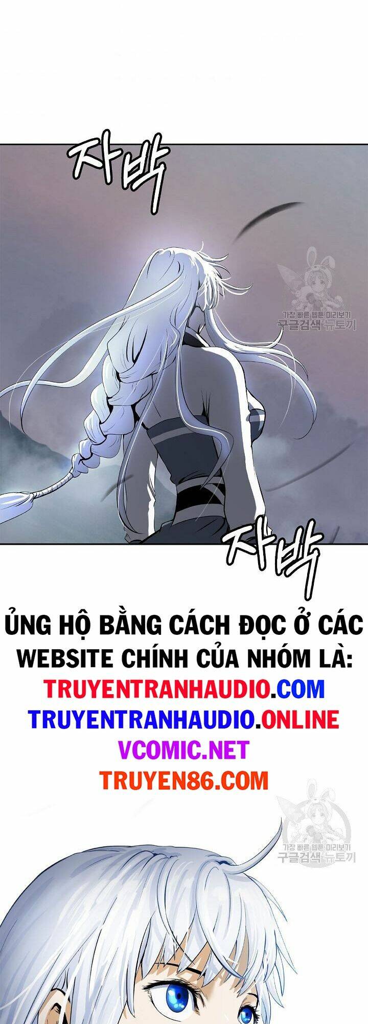 Lãng Tiên Kỳ Đàm: Chapter 59