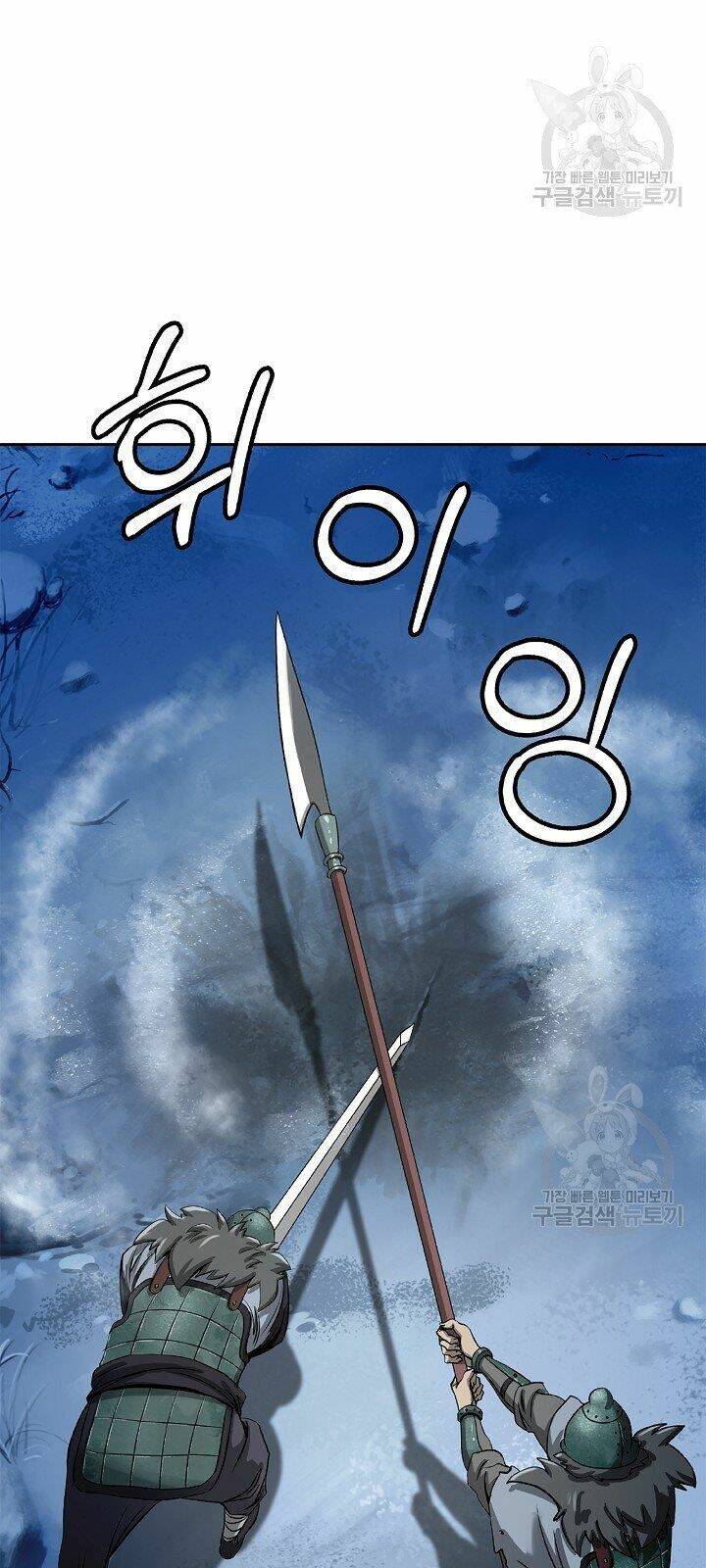 Lãng Tiên Kỳ Đàm: Chapter 62
