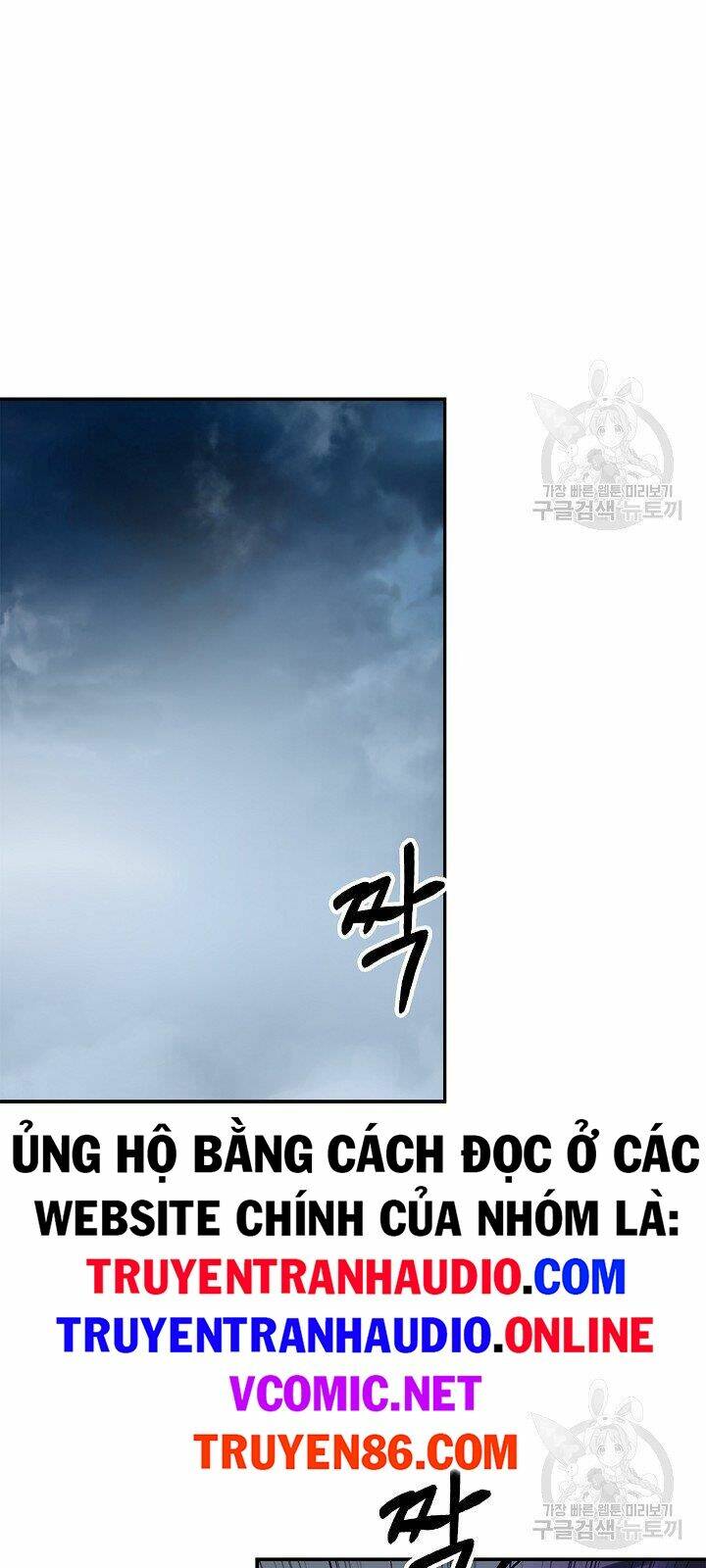 Lãng Tiên Kỳ Đàm: Chapter 64