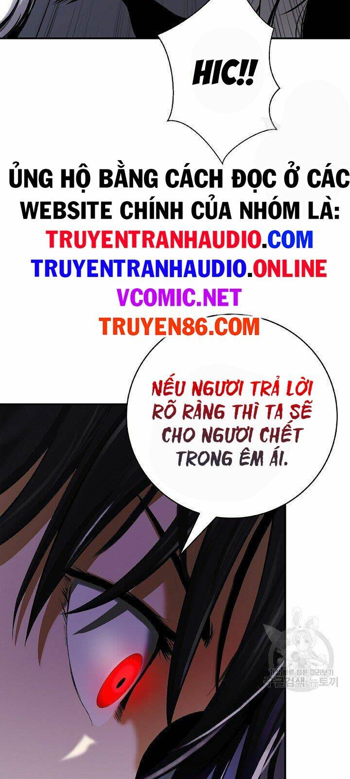 Lãng Tiên Kỳ Đàm: Chapter 64