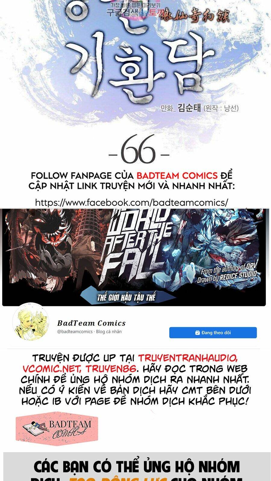 Lãng Tiên Kỳ Đàm: Chapter 66