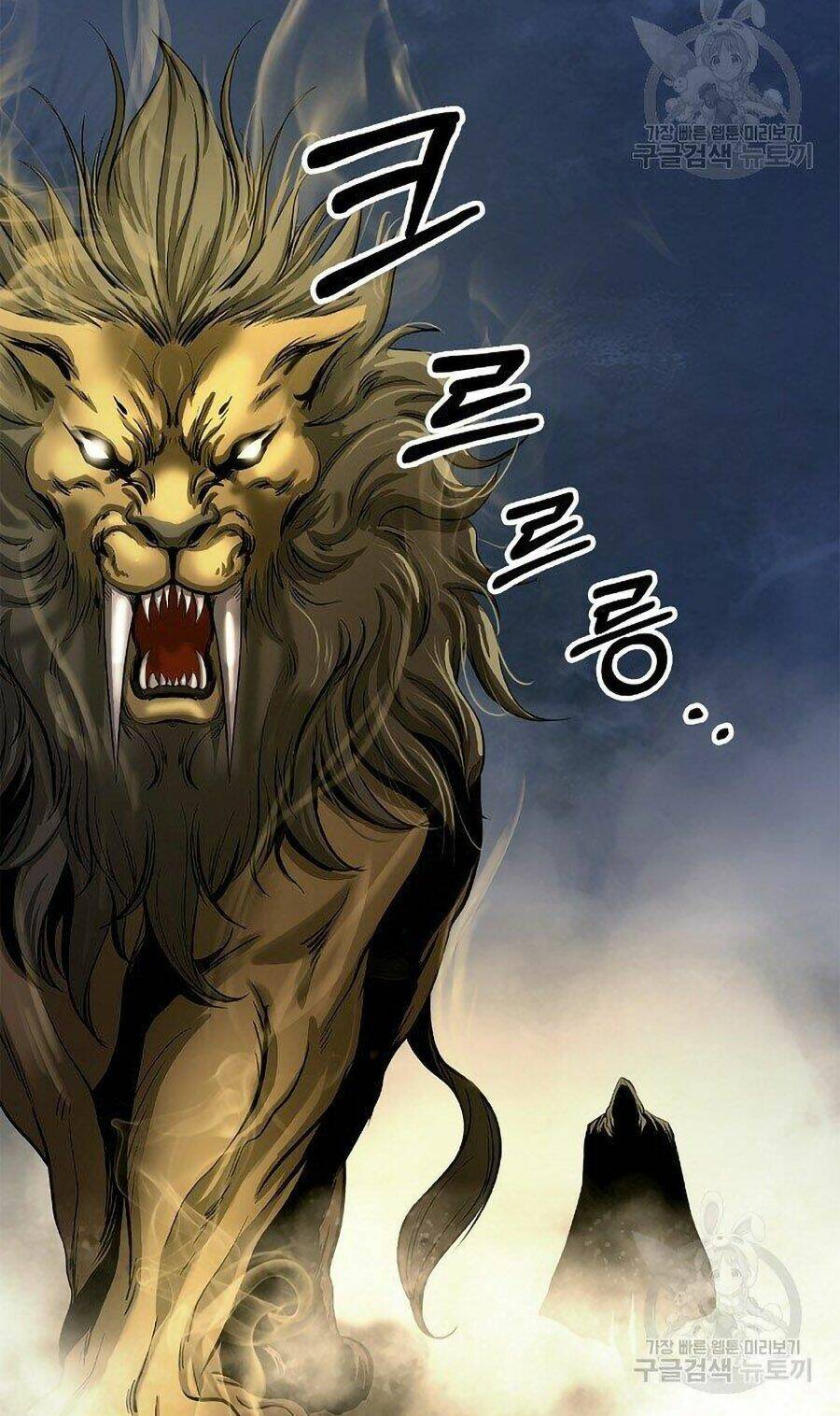 Lãng Tiên Kỳ Đàm: Chapter 66