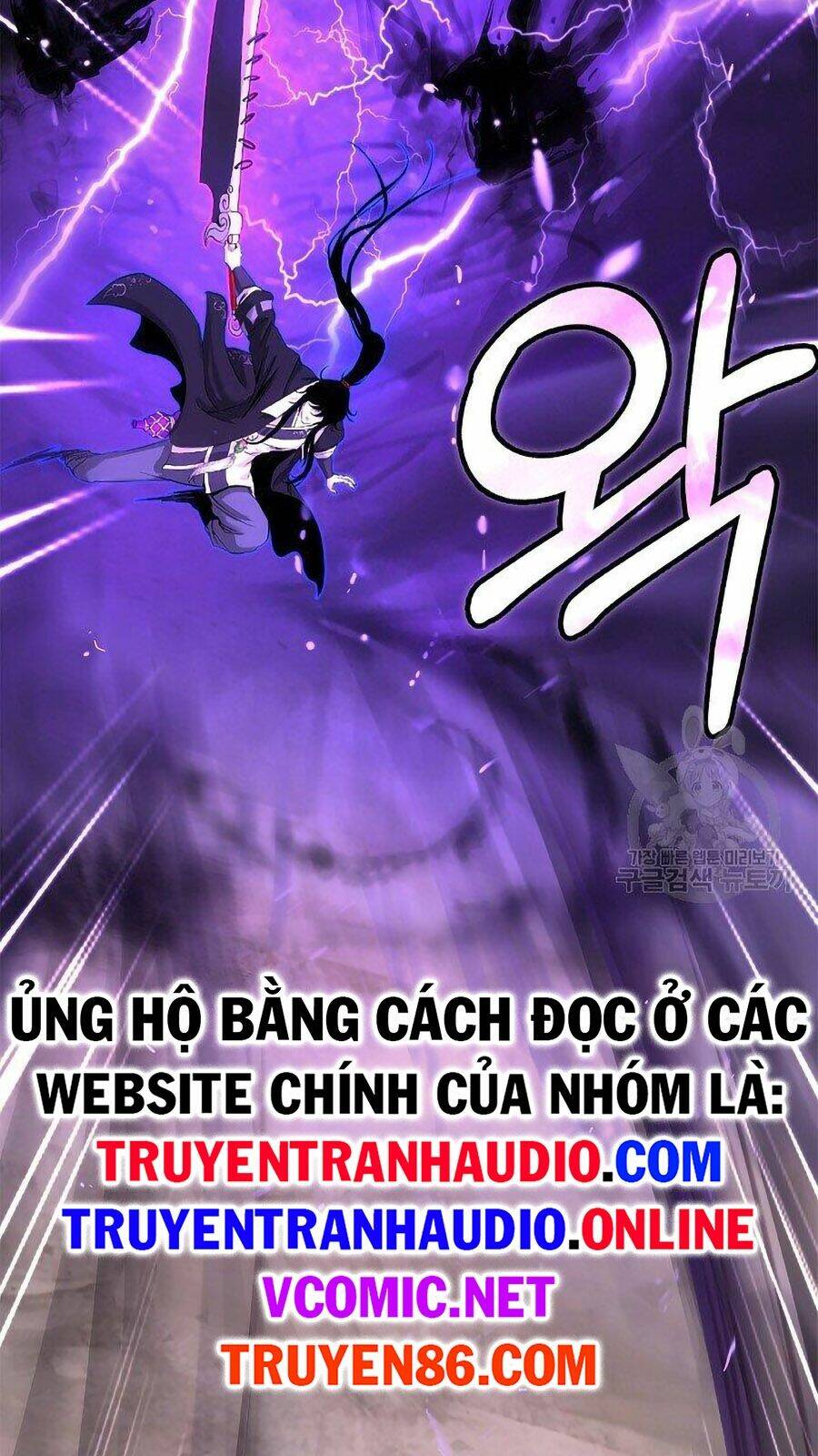 Lãng Tiên Kỳ Đàm: Chapter 66