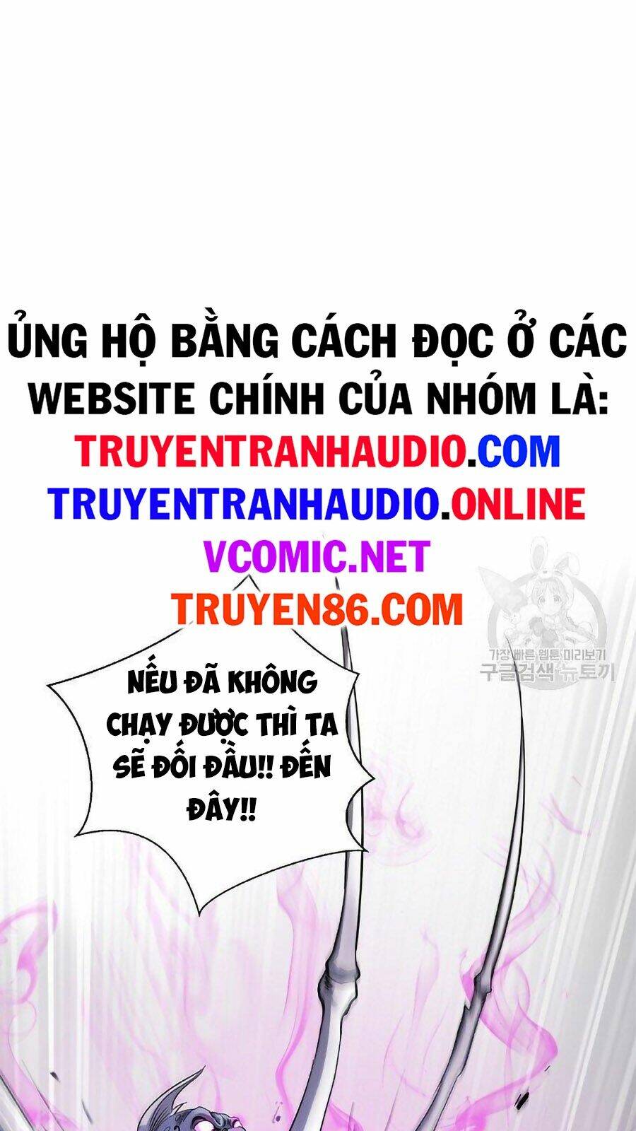 Lãng Tiên Kỳ Đàm: Chapter 66