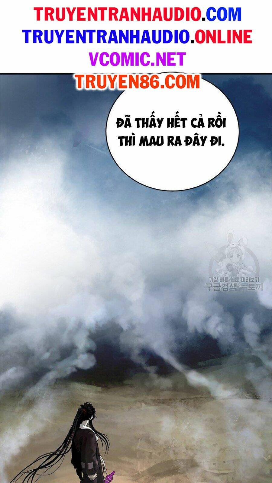 Lãng Tiên Kỳ Đàm: Chapter 66