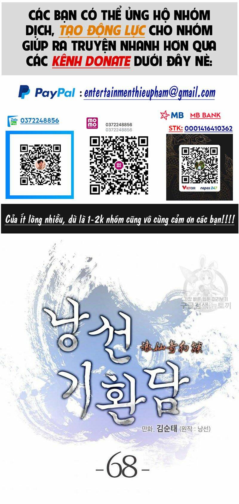 Lãng Tiên Kỳ Đàm: Chapter 68