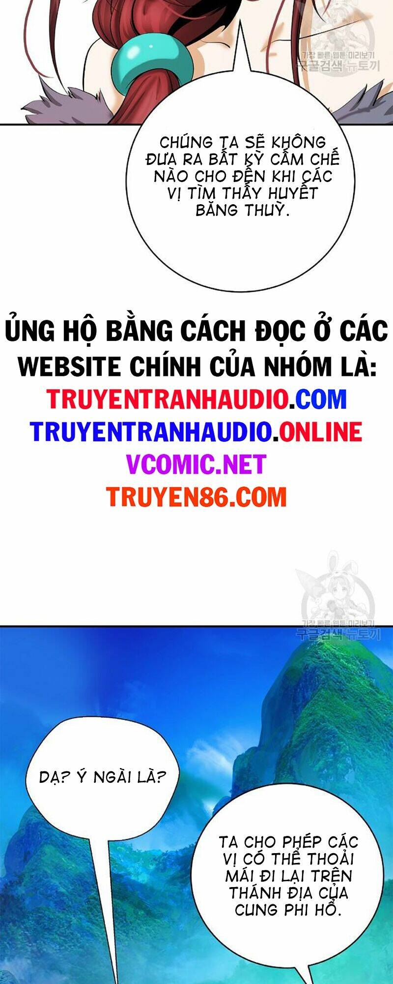 Lãng Tiên Kỳ Đàm: Chapter 68