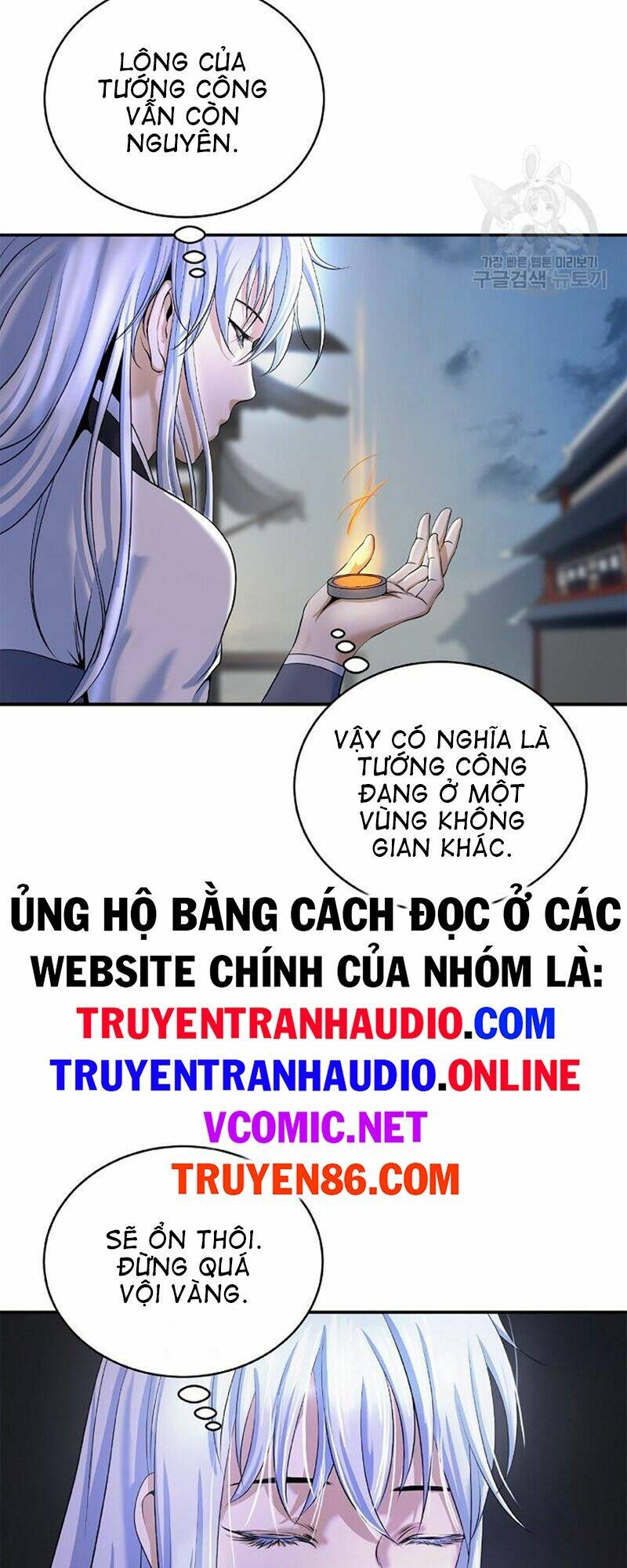 Lãng Tiên Kỳ Đàm: Chapter 68