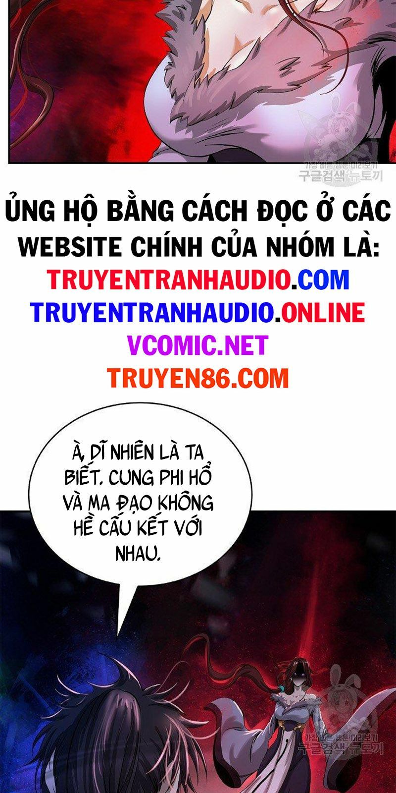 Lãng Tiên Kỳ Đàm: Chapter 69