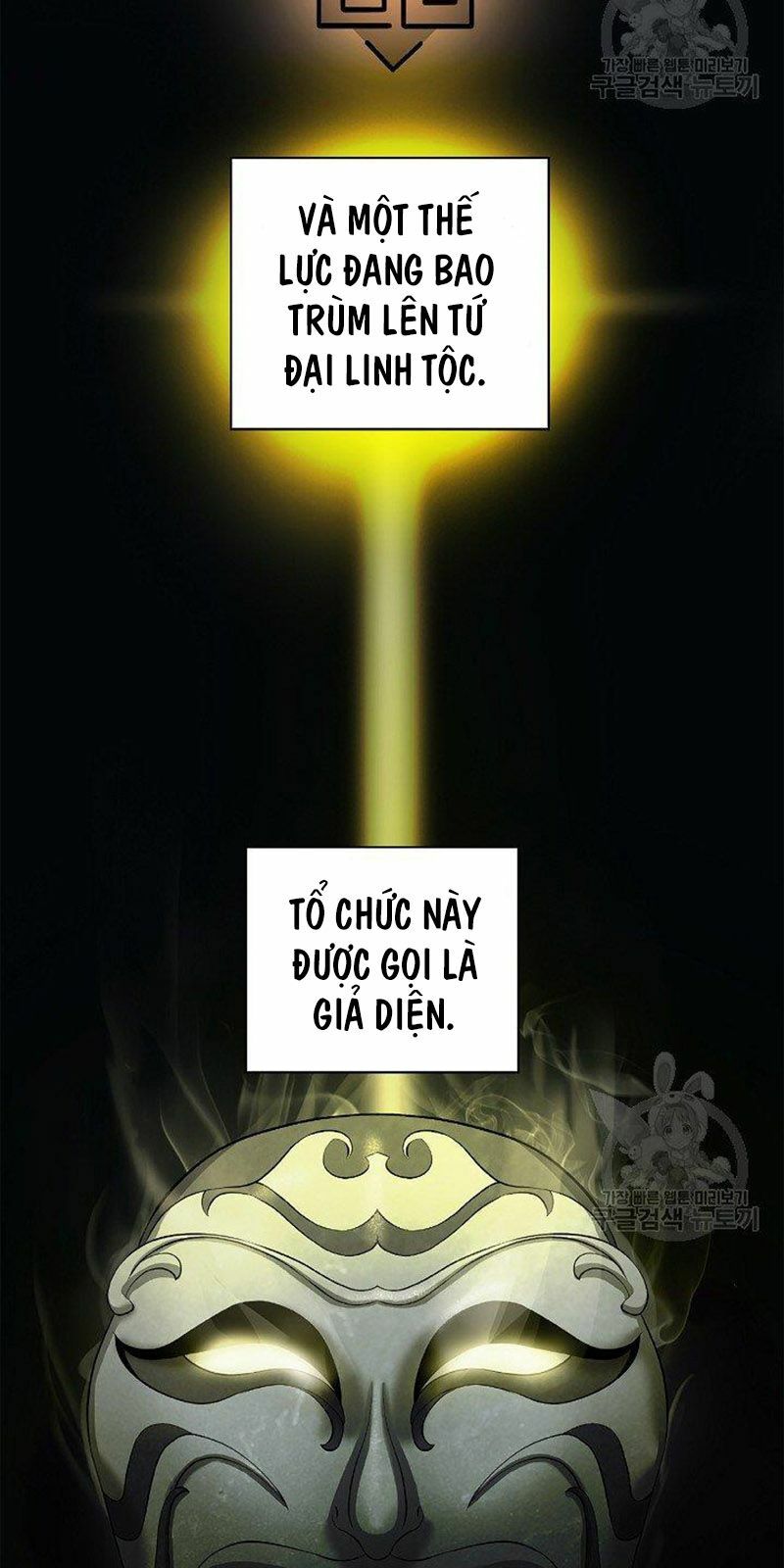 Lãng Tiên Kỳ Đàm: Chapter 69