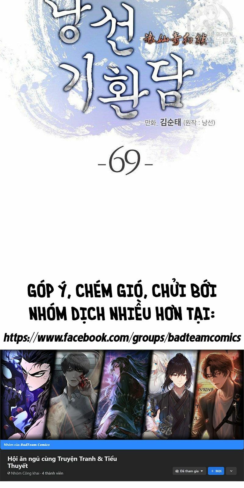 Lãng Tiên Kỳ Đàm: Chapter 69