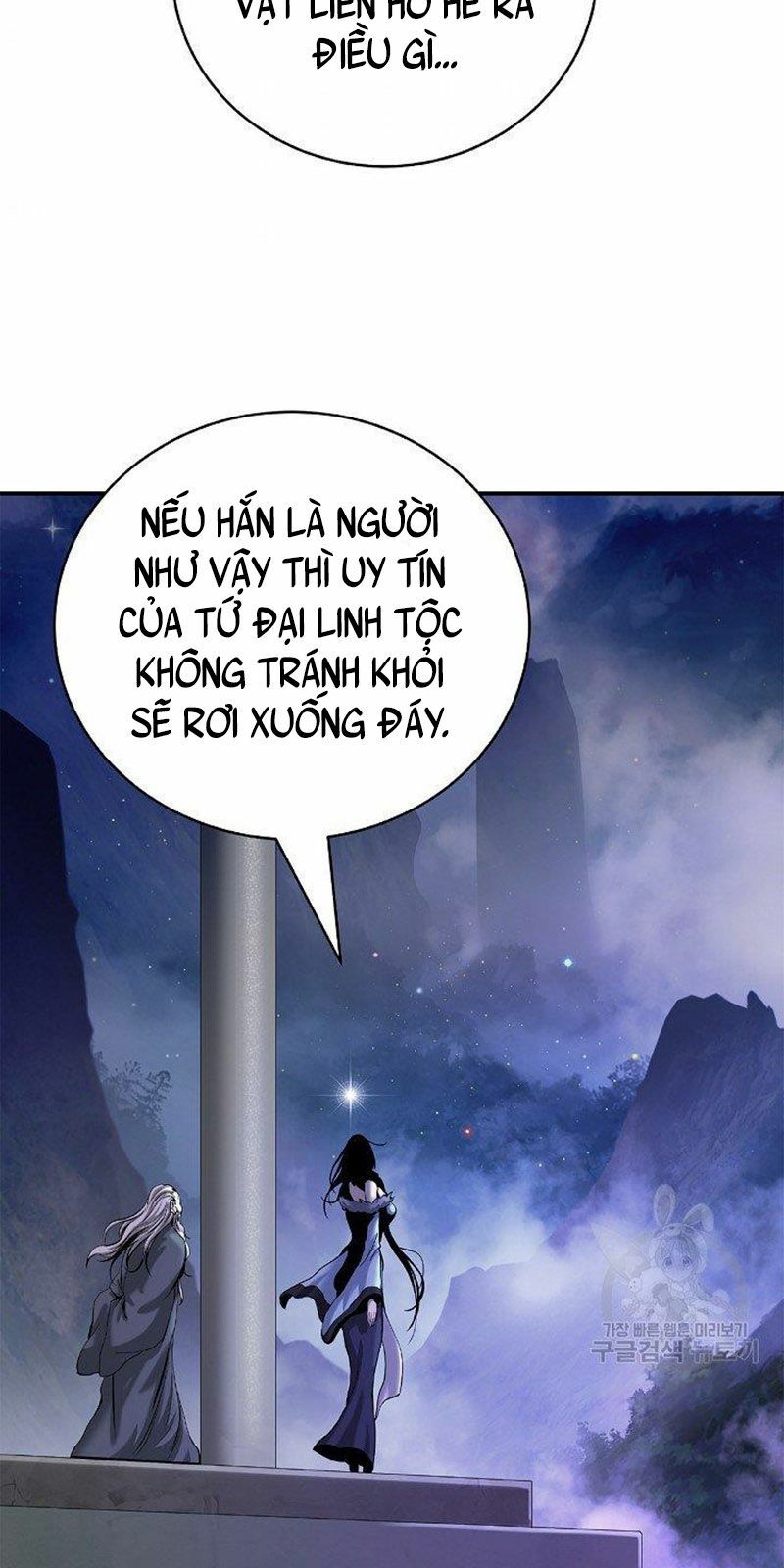 Lãng Tiên Kỳ Đàm: Chapter 69