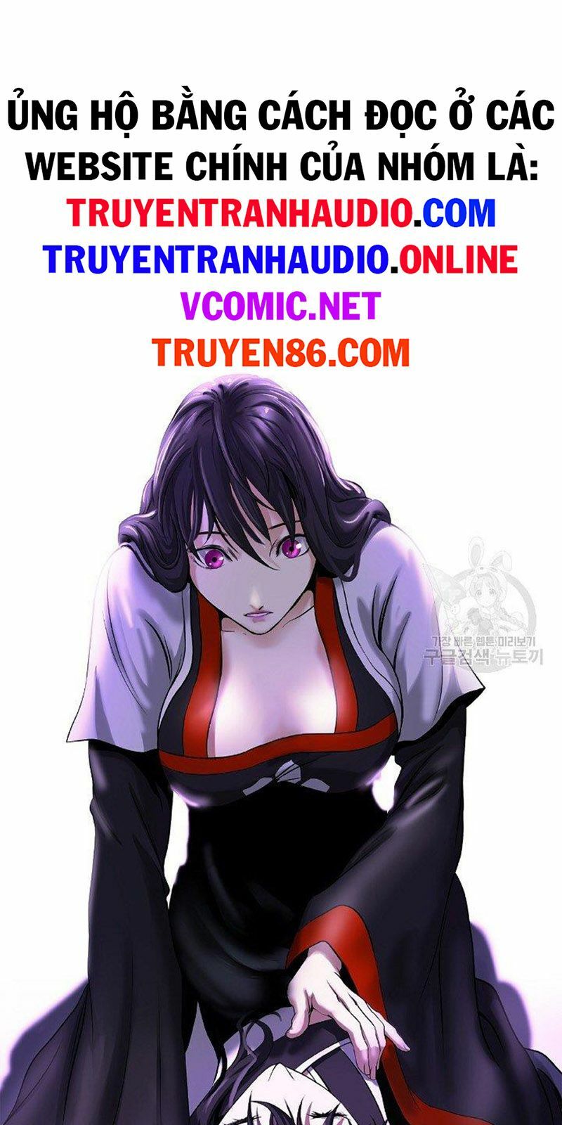 Lãng Tiên Kỳ Đàm: Chapter 69