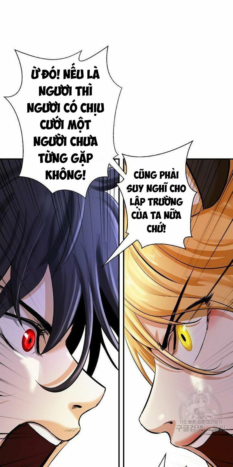 Lãng Tiên Kỳ Đàm: Chapter 69