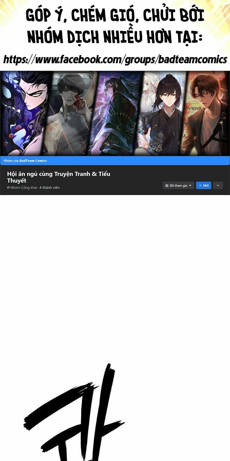 Lãng Tiên Kỳ Đàm: Chapter 69